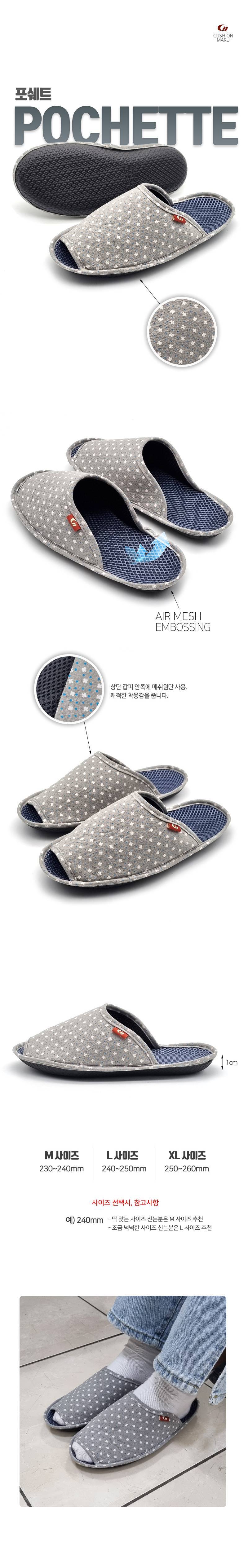 어린이집선생님덧신,여성거실화,어린이집교사덧신,유치원교사덧신,실내슬리퍼거실화,유치원교사슬리퍼,거실슬리퍼여성,발편한실내화,층간소음방지슬리퍼,가족슬리퍼,엄마실내화,엄마주방슬리퍼,엄마주방실내화,층간소음슬리퍼,쿠션슬리퍼,쿠션실내화,발편한슬리퍼,실내용슬리퍼,집안슬리퍼,여성실내슬리퍼,집안실내화,층간소음실내화,여성실내화,엄마거실화,예쁜거실화,천슬리퍼,집슬리퍼,실내화슬리퍼,거실슬리퍼,거실실내화,거실화,실내슬리퍼,유치원교사실내화,룸슈즈,어린이집선생님실내화,어린이집선생님슬리퍼,어린이집교사실내화